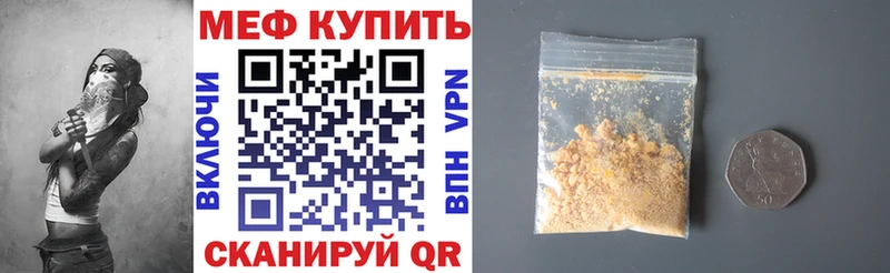 Продажа наркотиков Новый Оскол Конопля Alpha PVP COCAIN hydra tor МЕФ ГАШ