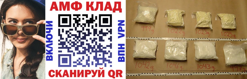Амфетамин 97% Новый Оскол
