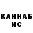Конопля ГИДРОПОН Captnken