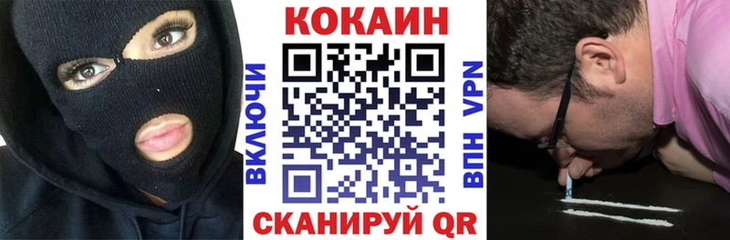 хочу   Новый Оскол  мега ссылки  Cocaine Колумбийский 