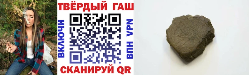 ГАШ убойный  закладка  Новый Оскол 