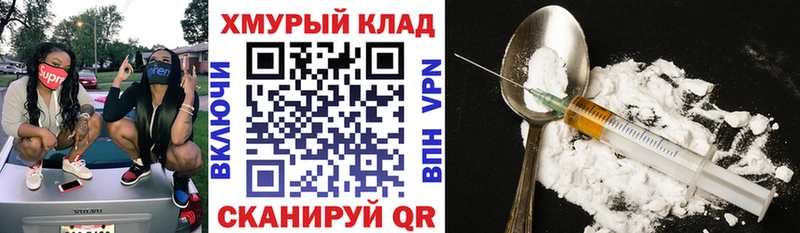 ГЕРОИН гречка  Новый Оскол 