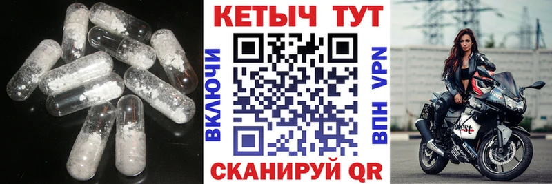 Кетамин VHQ  Новый Оскол 
