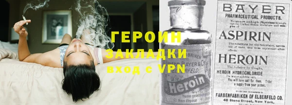 каннабис Верея