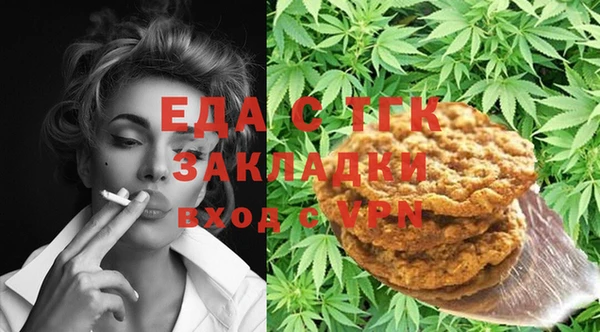 каннабис Верея