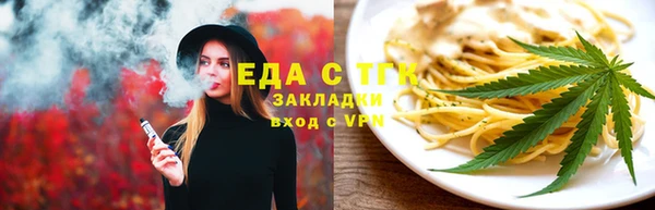 каннабис Верея
