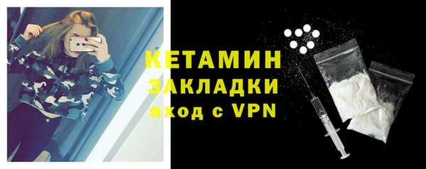 каннабис Верея