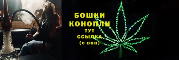 каннабис Верея