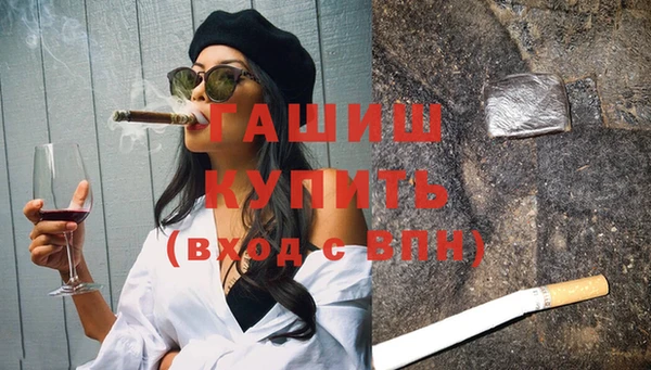 каннабис Верея