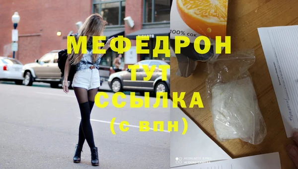 каннабис Верея