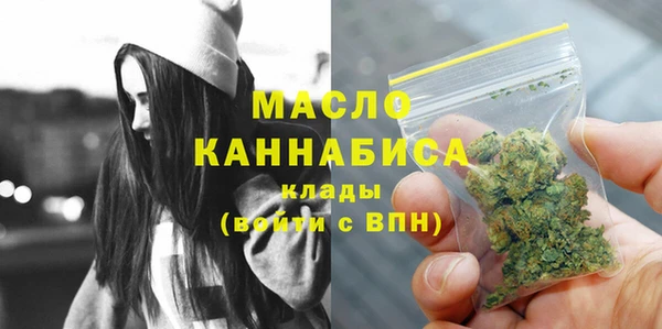 каннабис Верея