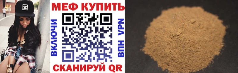 Меф мука Новый Оскол