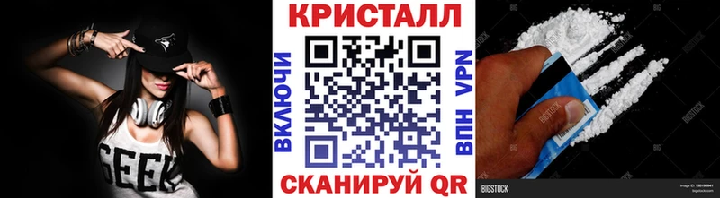 Метамфетамин Methamphetamine Новый Оскол