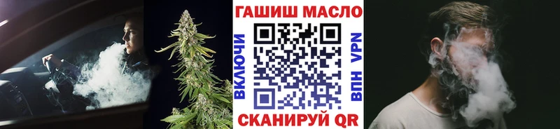 ТГК концентрат  Новый Оскол 