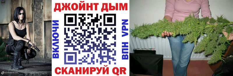 Бошки Шишки конопля Новый Оскол